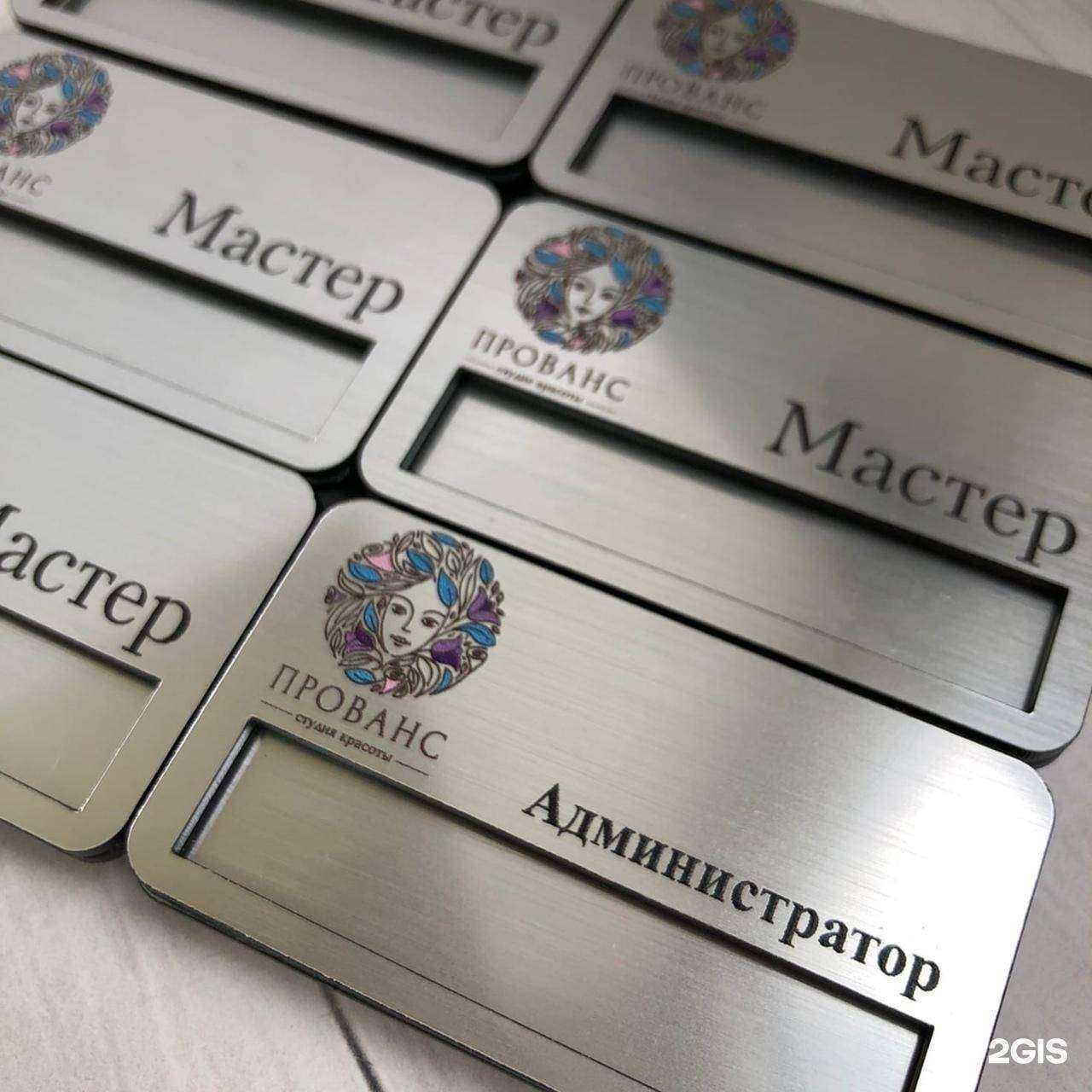 Отзывы на компанию БамBooK в Ростове-на-Дону c фото