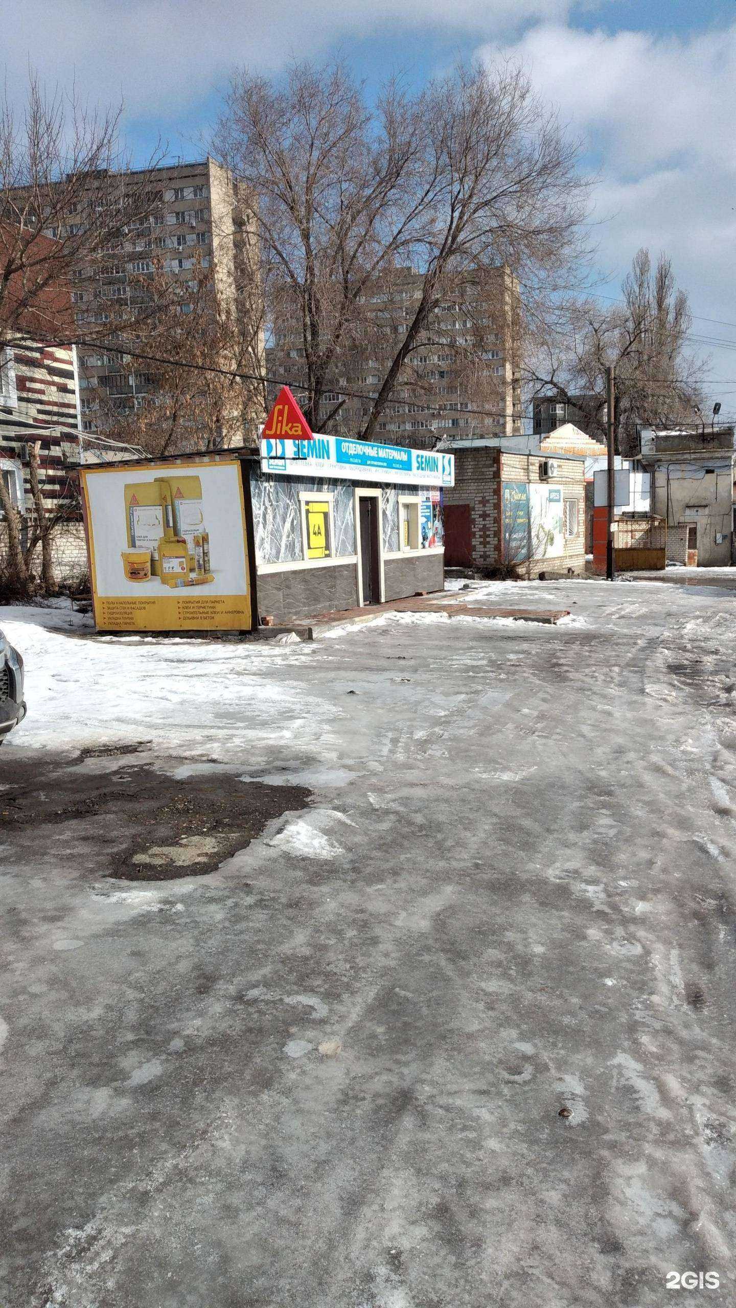 Отзывы на компанию Антарес в Волгограде c фото - фотография 2 из 2