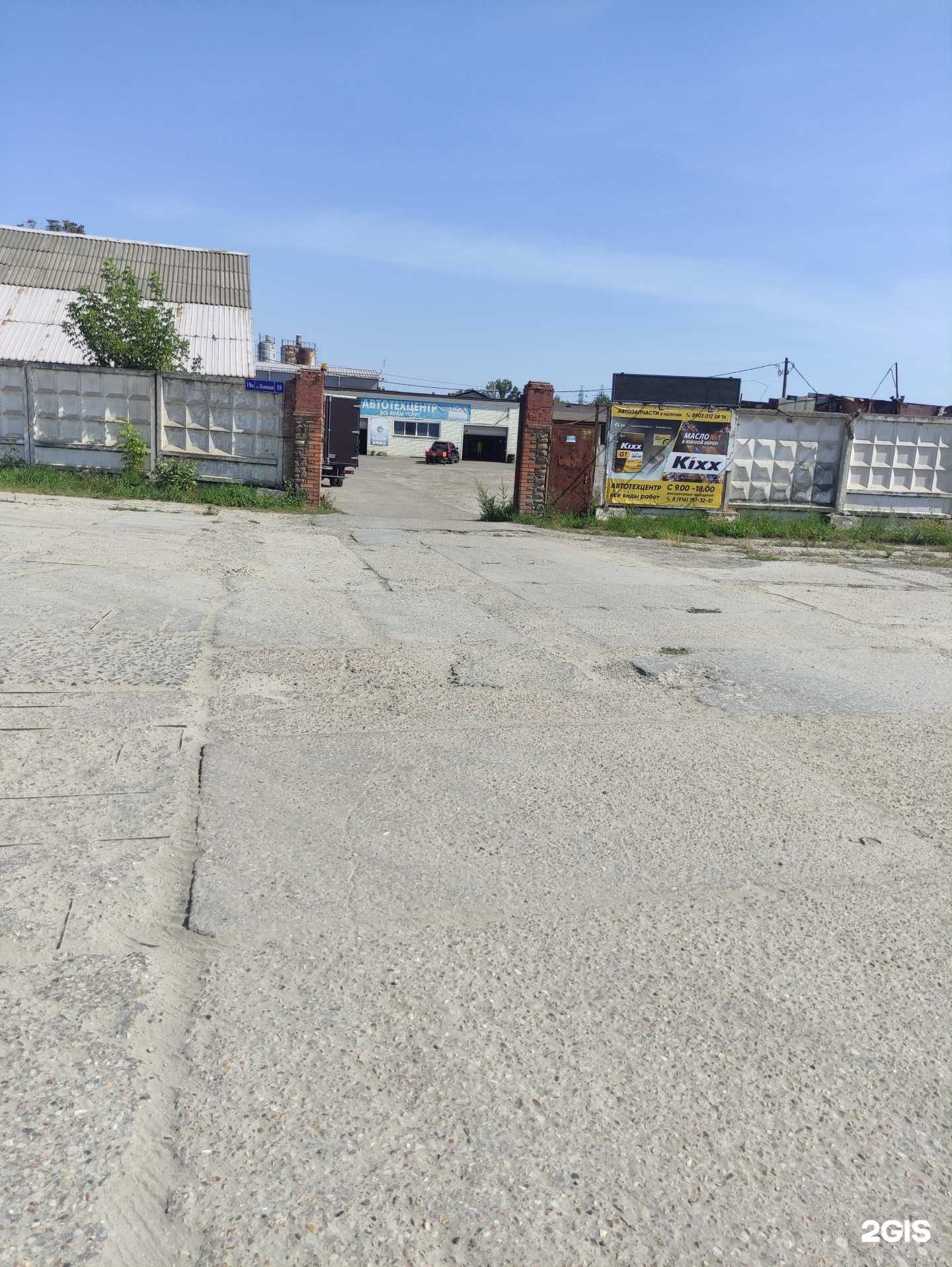 Отзывы на компанию Восавтогаз в г. Воскресенск c фото