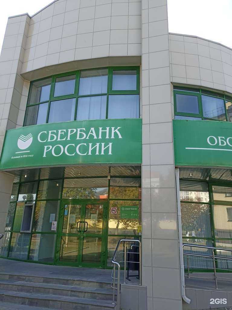 Отзывы на компанию СберСтрахование в Лермонтове c фото - фотография 2 из 2