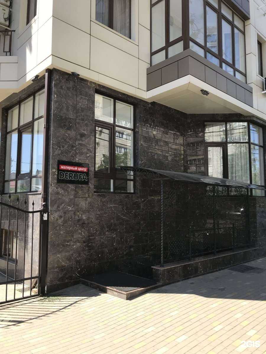 Отзывы на компанию Derufa в Краснодаре c фото - фотография 2 из 2