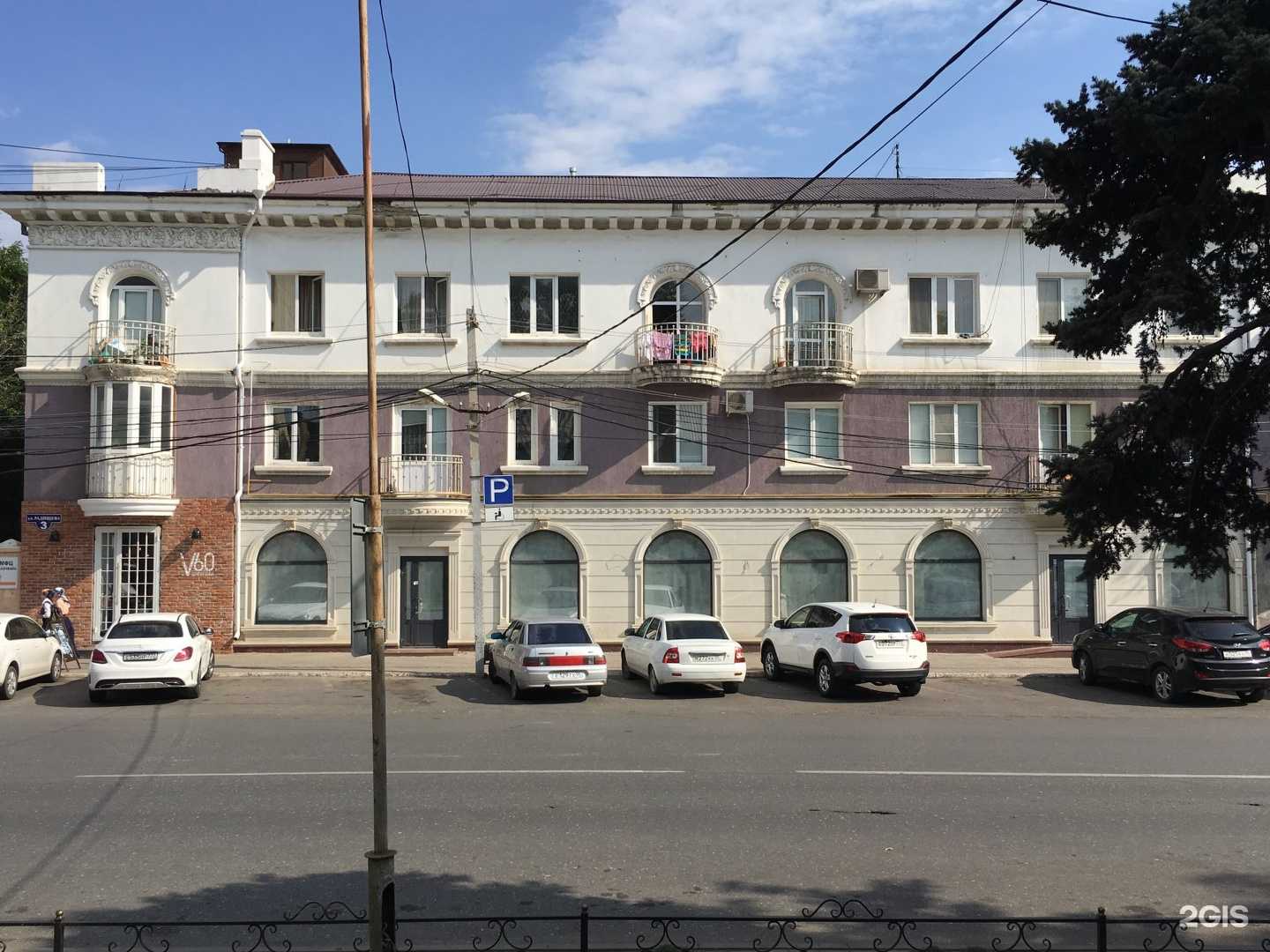 Отзывы на компанию 120/80 в Махачкале c фото - фотография 2 из 2