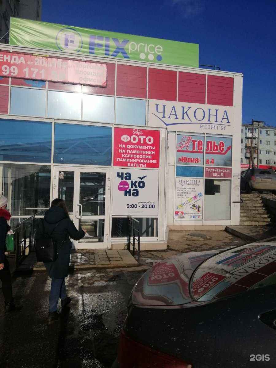 Отзывы на компанию Водное дело в Самаре c фото - фотография 2 из 2