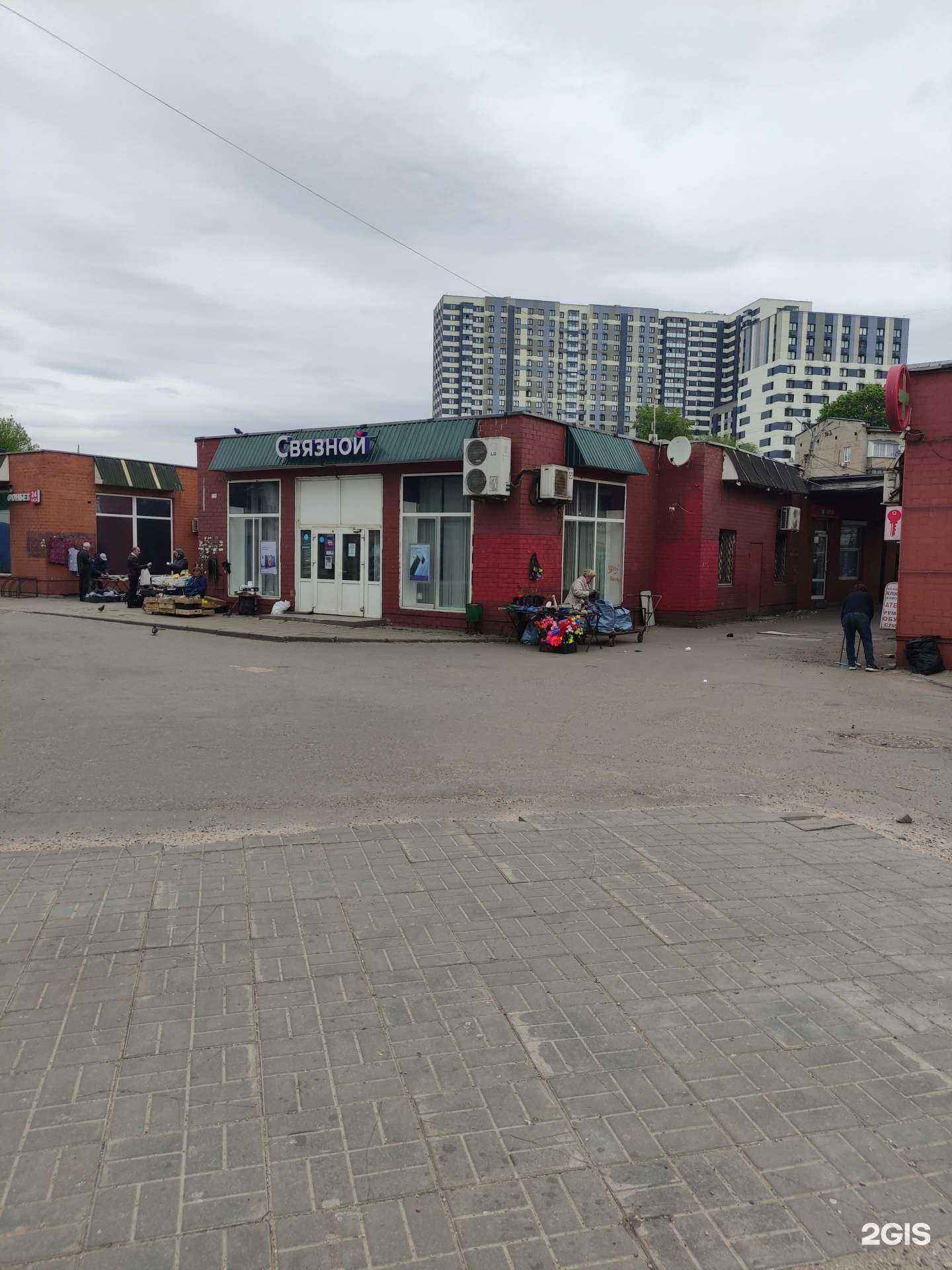 Отзывы на компанию BetBoom в Люберцах c фото - фотография 2 из 2