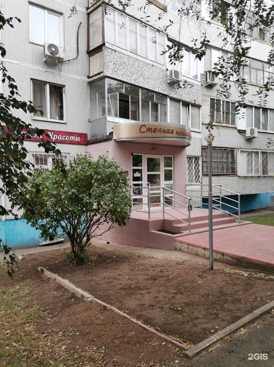 Отзывы на компанию Степная красавица в г. Оренбург c фото