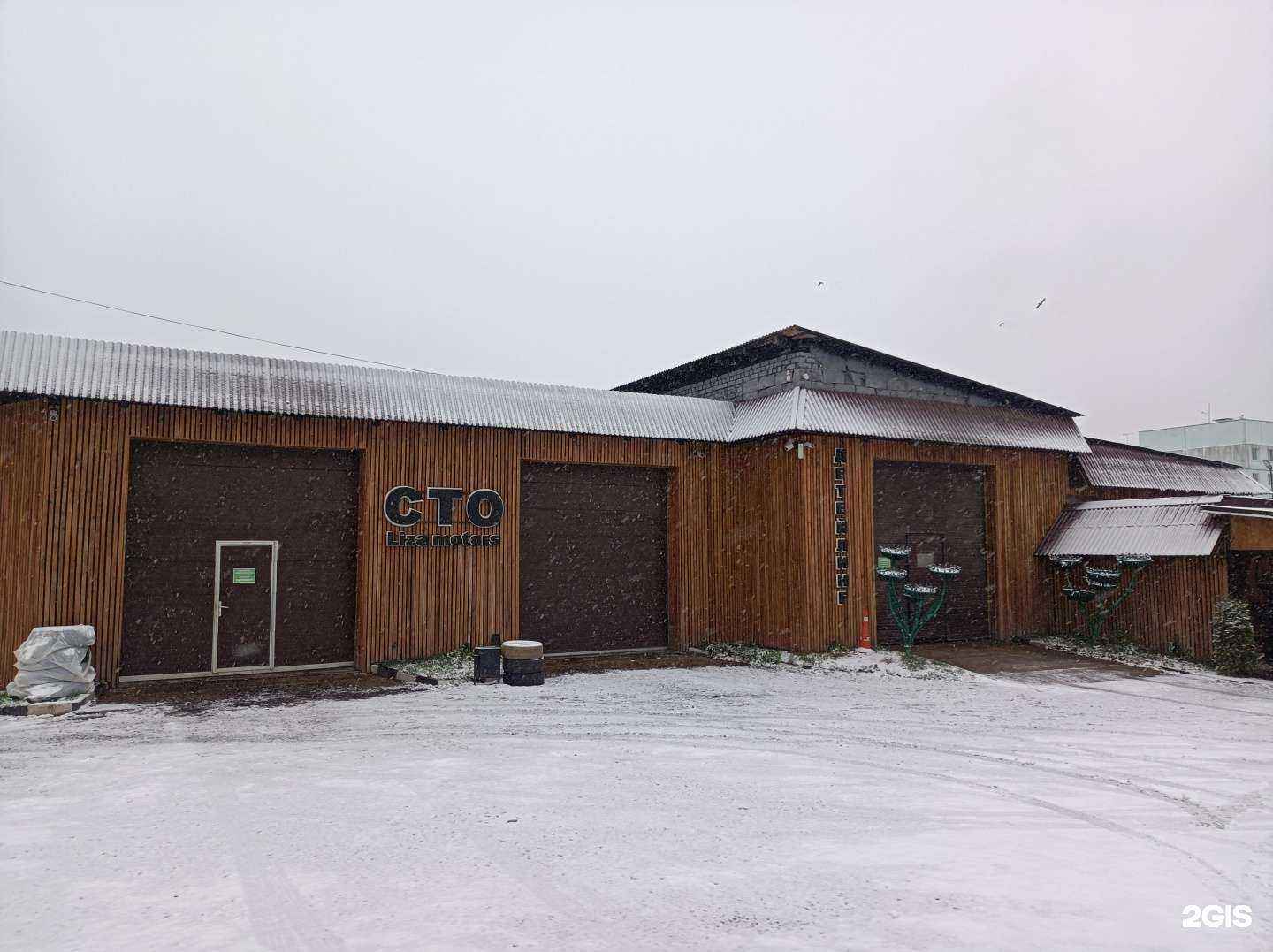 Отзывы на компанию Liza motors в г. Руза c фото