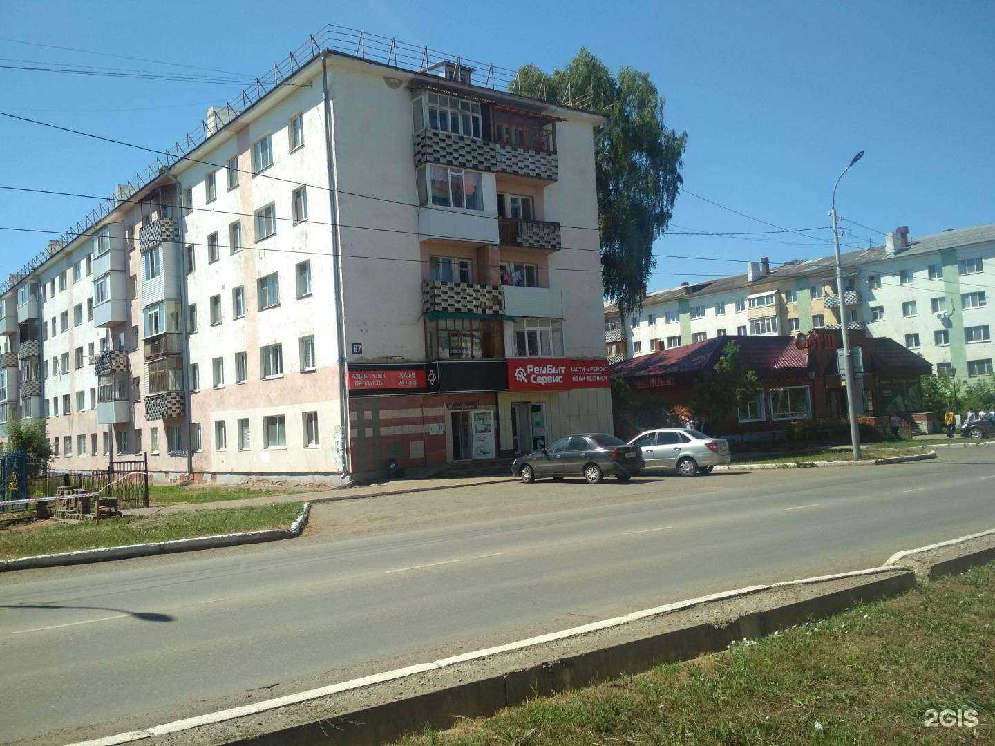 Отзывы на компанию Igla.Tac в Нефтекамске c фото - фотография 2 из 2