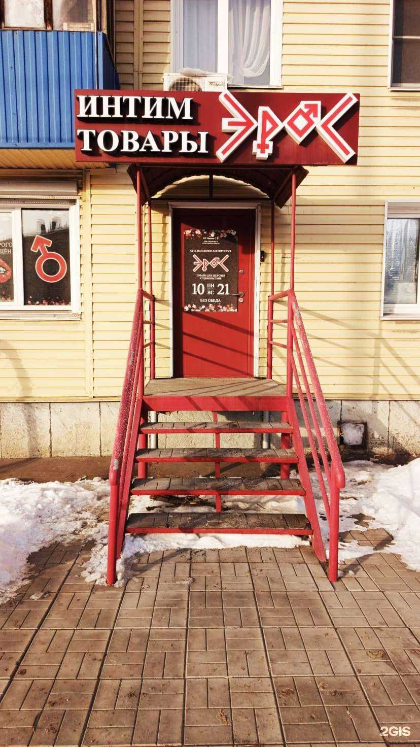 Отзывы на компанию Эрос в Омске c фото