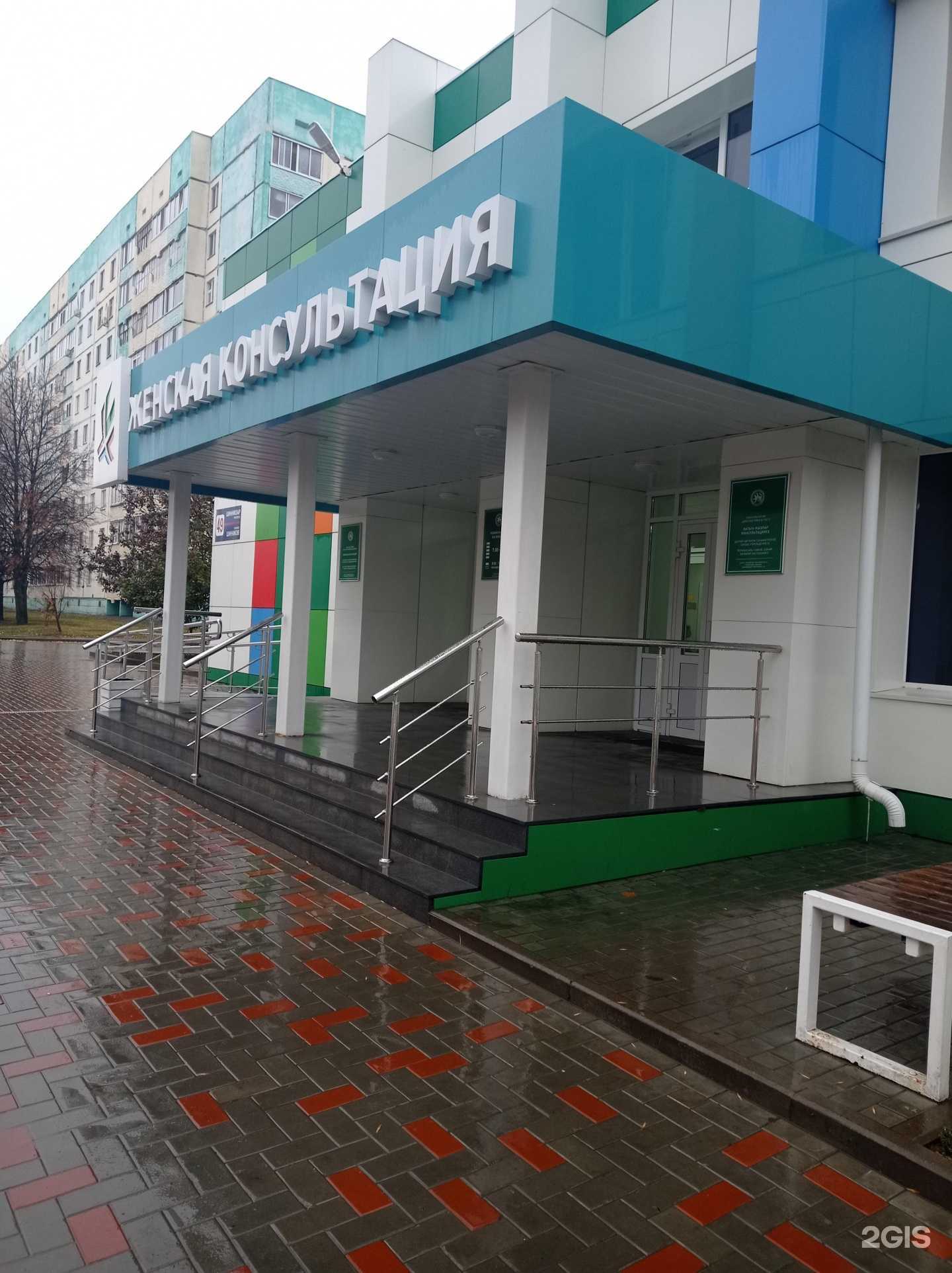 Отзывы на компанию Женская консультация в г. Нижнекамск c фото