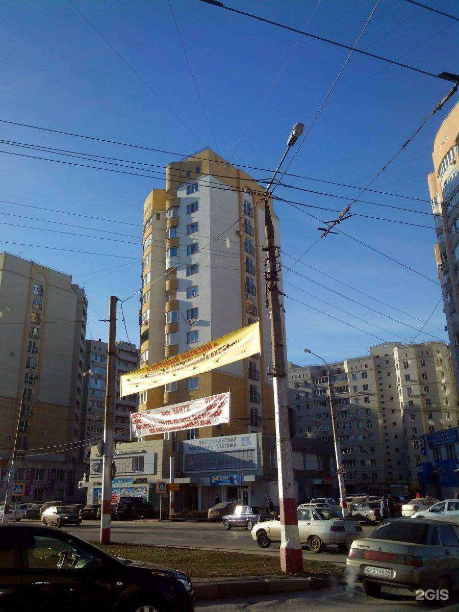 Отзывы на компанию Mobilopt в Энгельсе c фото - фотография 2 из 2