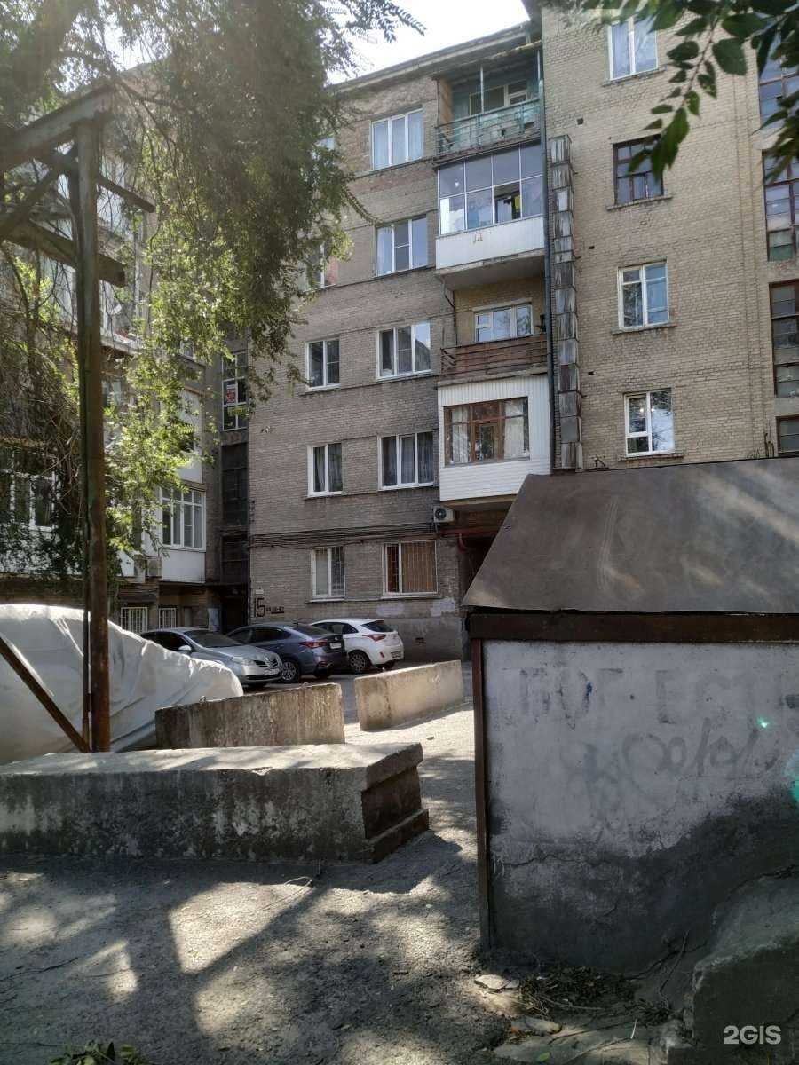 Отзывы на компанию РеФорма в Ростове-на-Дону c фото - фотография 2 из 2