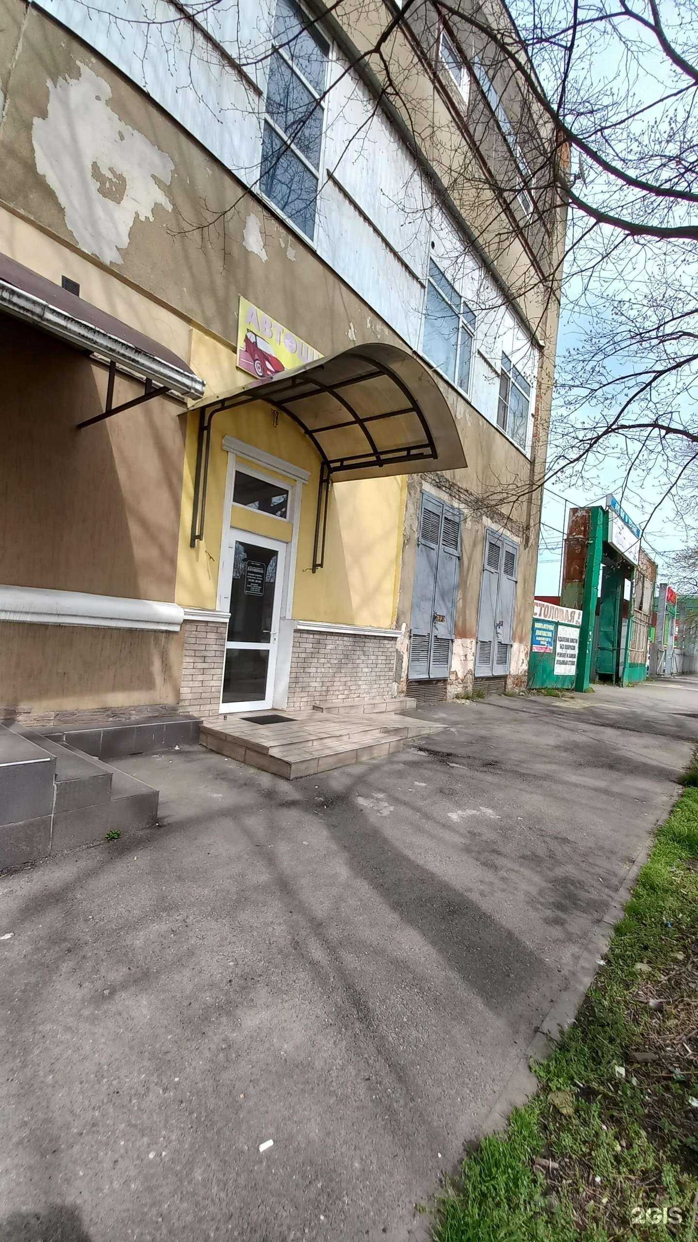 Отзывы на компанию Успех в Майкопе c фото