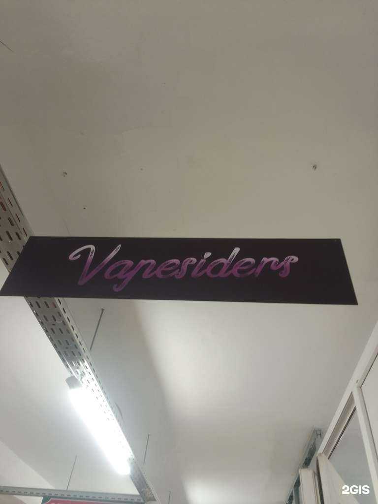 Отзывы на компанию Vapesiders в Салавате c фото