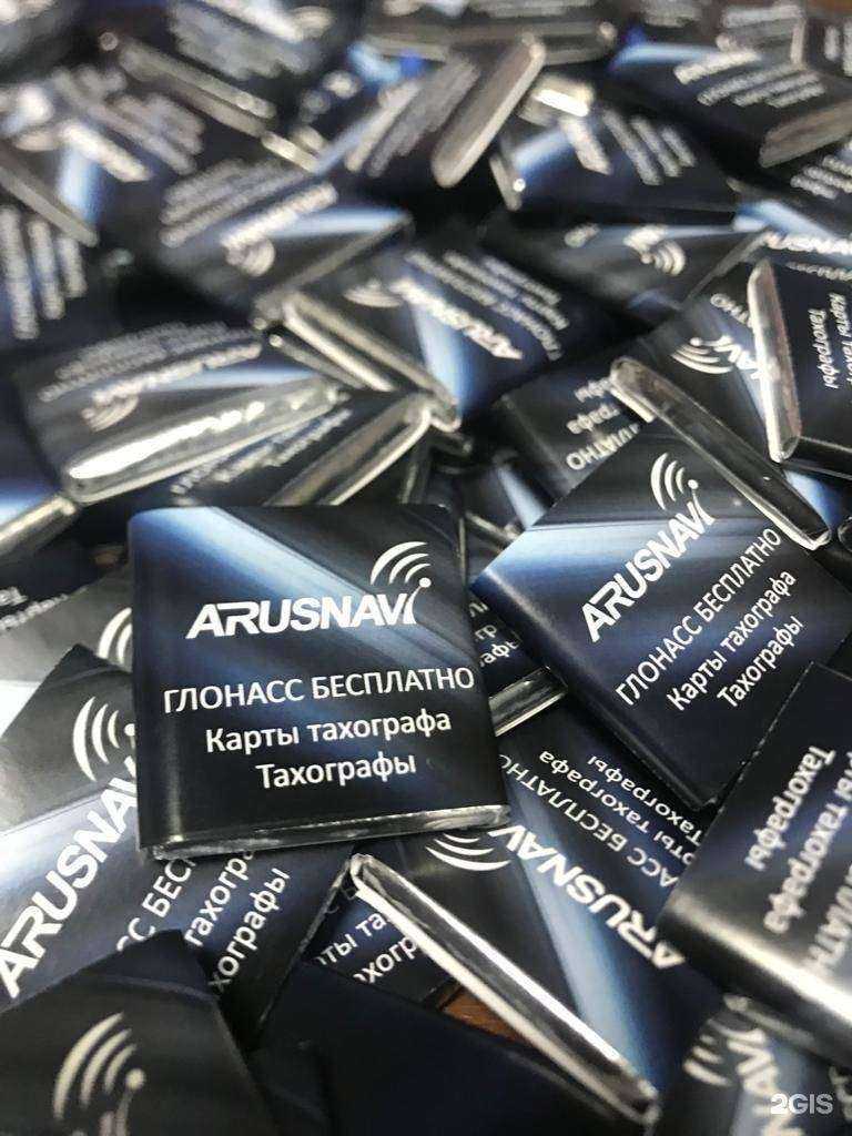 Отзывы на компанию Аруснави в г. Новокузнецк c фото