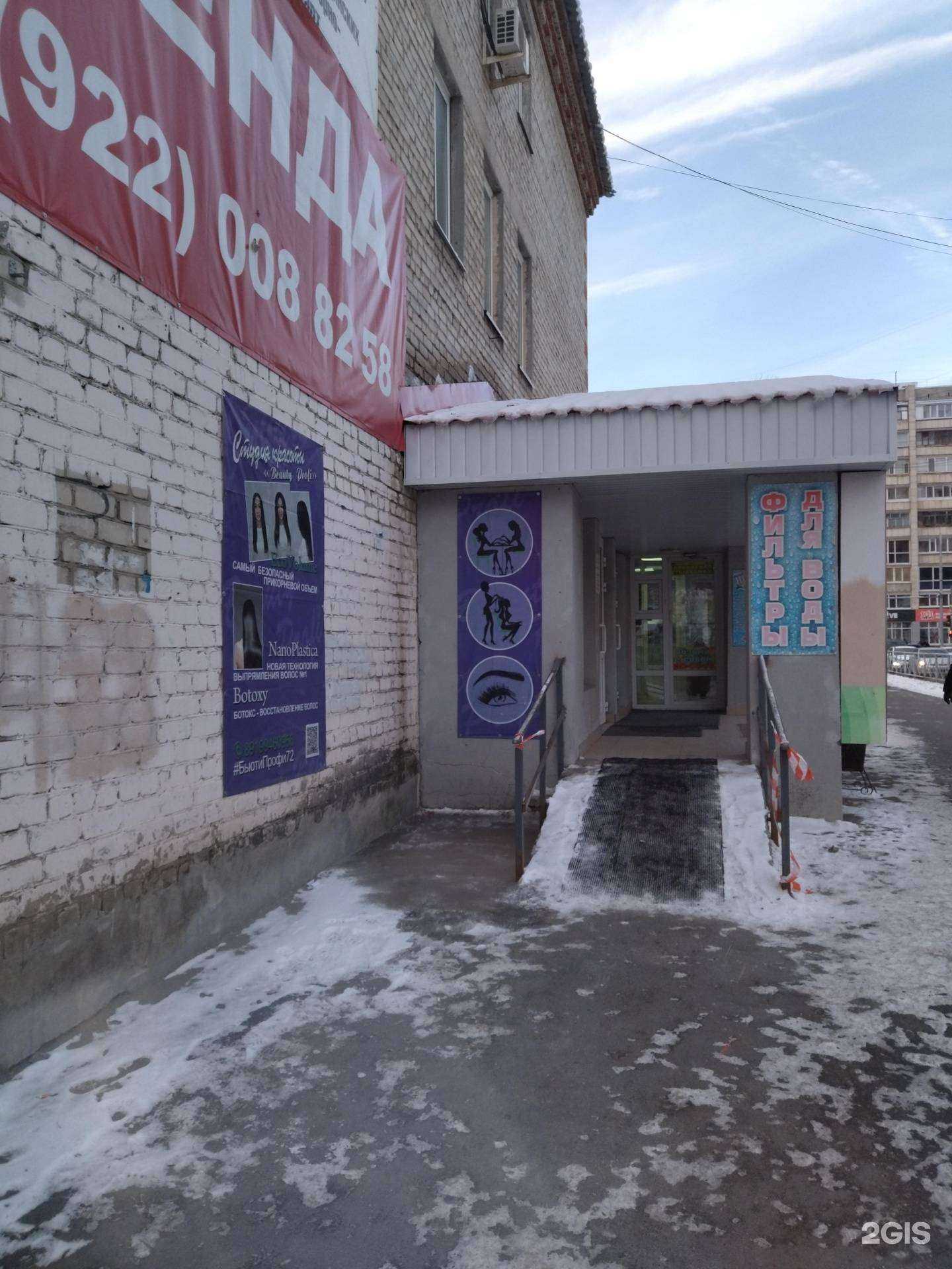 Отзывы на компанию Музыкально-развивающая студия в г. Тюмень c фото