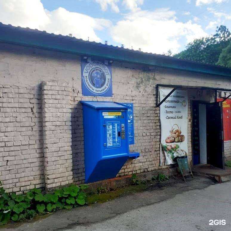 Отзывы на компанию Vodorobot в г. Челябинск c фото