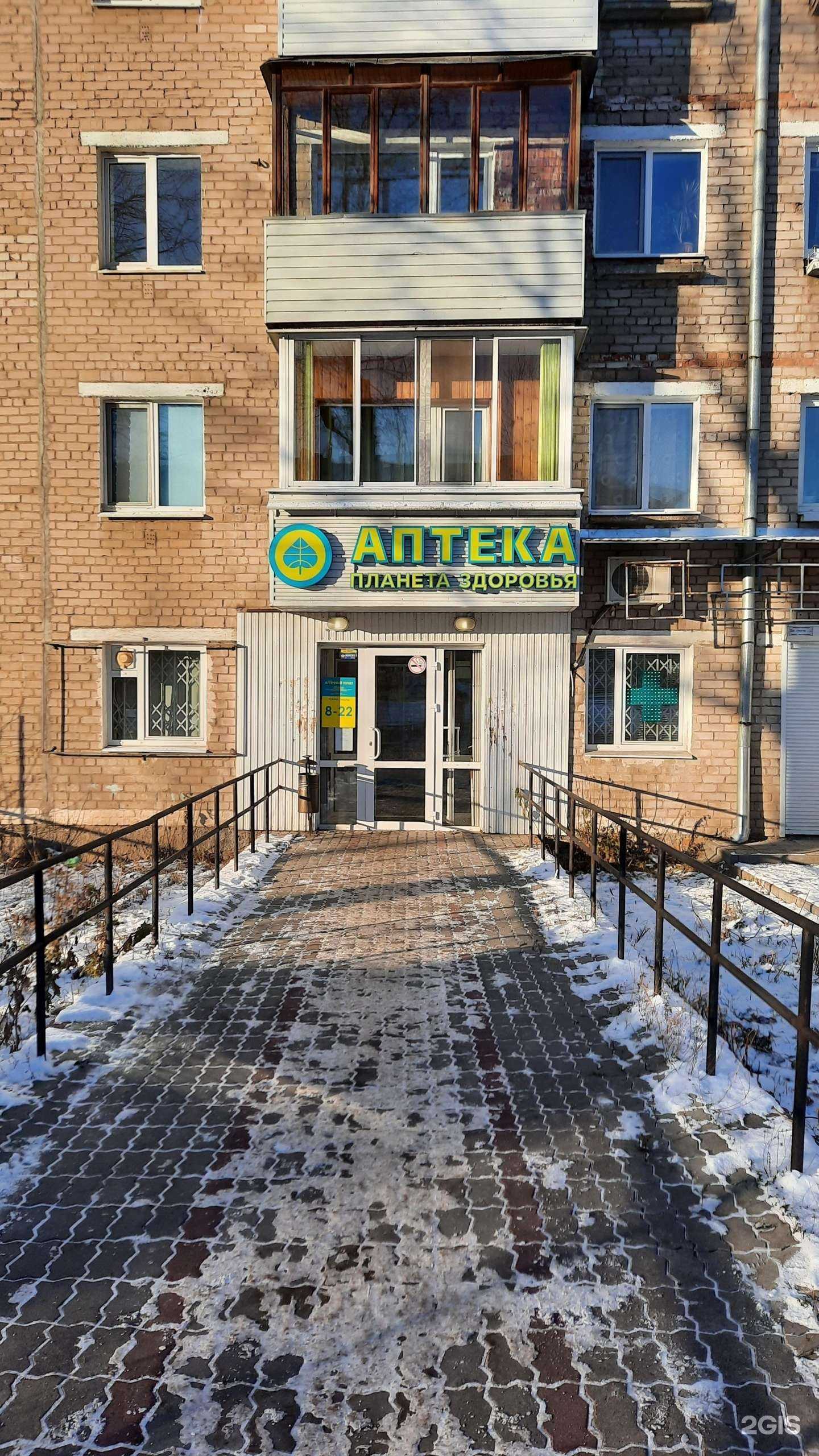 Отзывы на компанию Планета здоровья в Перми c фото