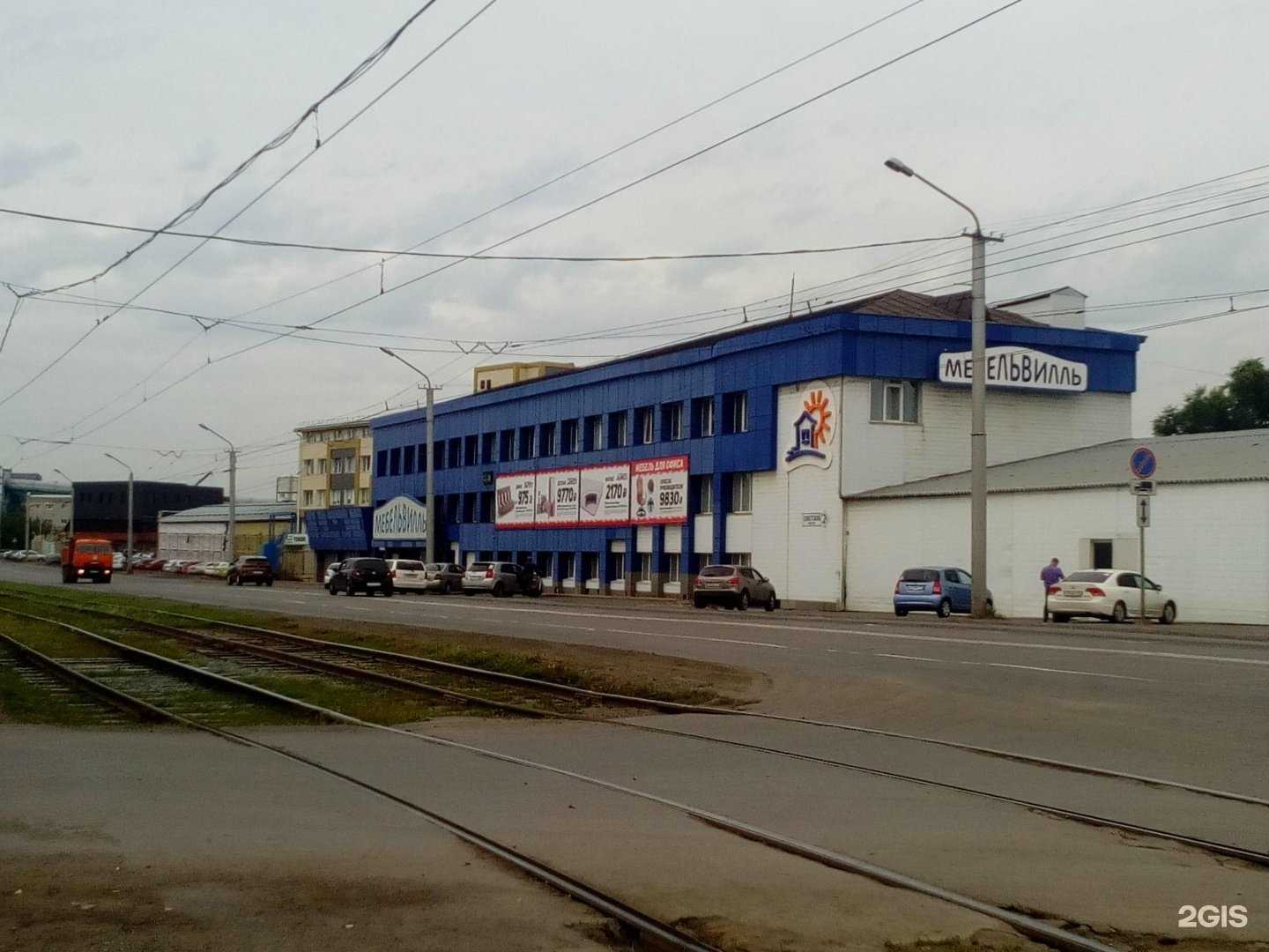 Отзывы на компанию Феликс в Кемерове c фото