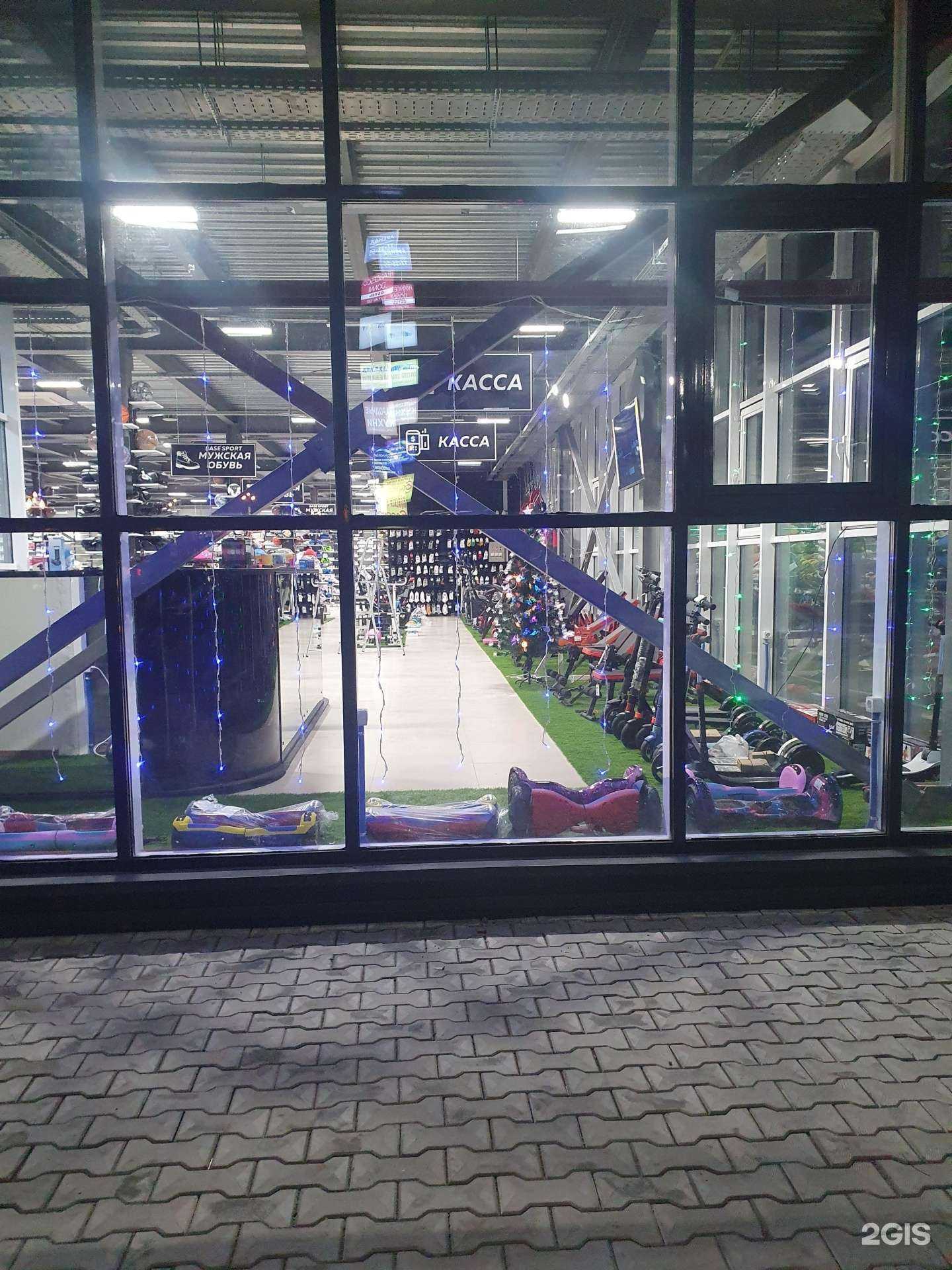 Отзывы на компанию Base Sport в Хабаровске c фото - фотография 2 из 2