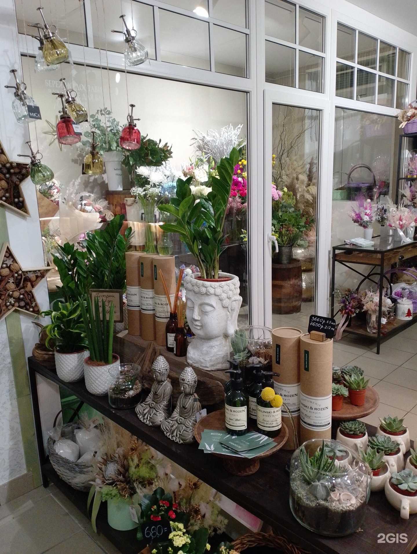 Отзывы на компанию Botanika в Мурманске c фото