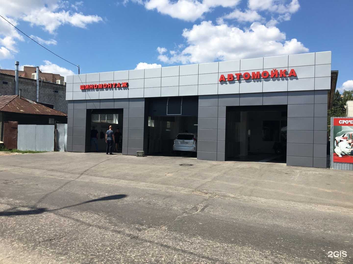 Отзывы на компанию Автомойка в Сызрани c фото