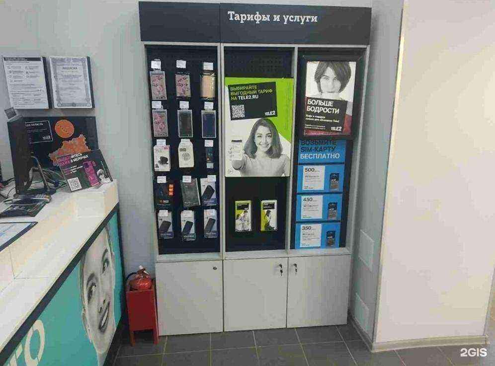 Отзывы на компанию t2 в г. Тверь c фото