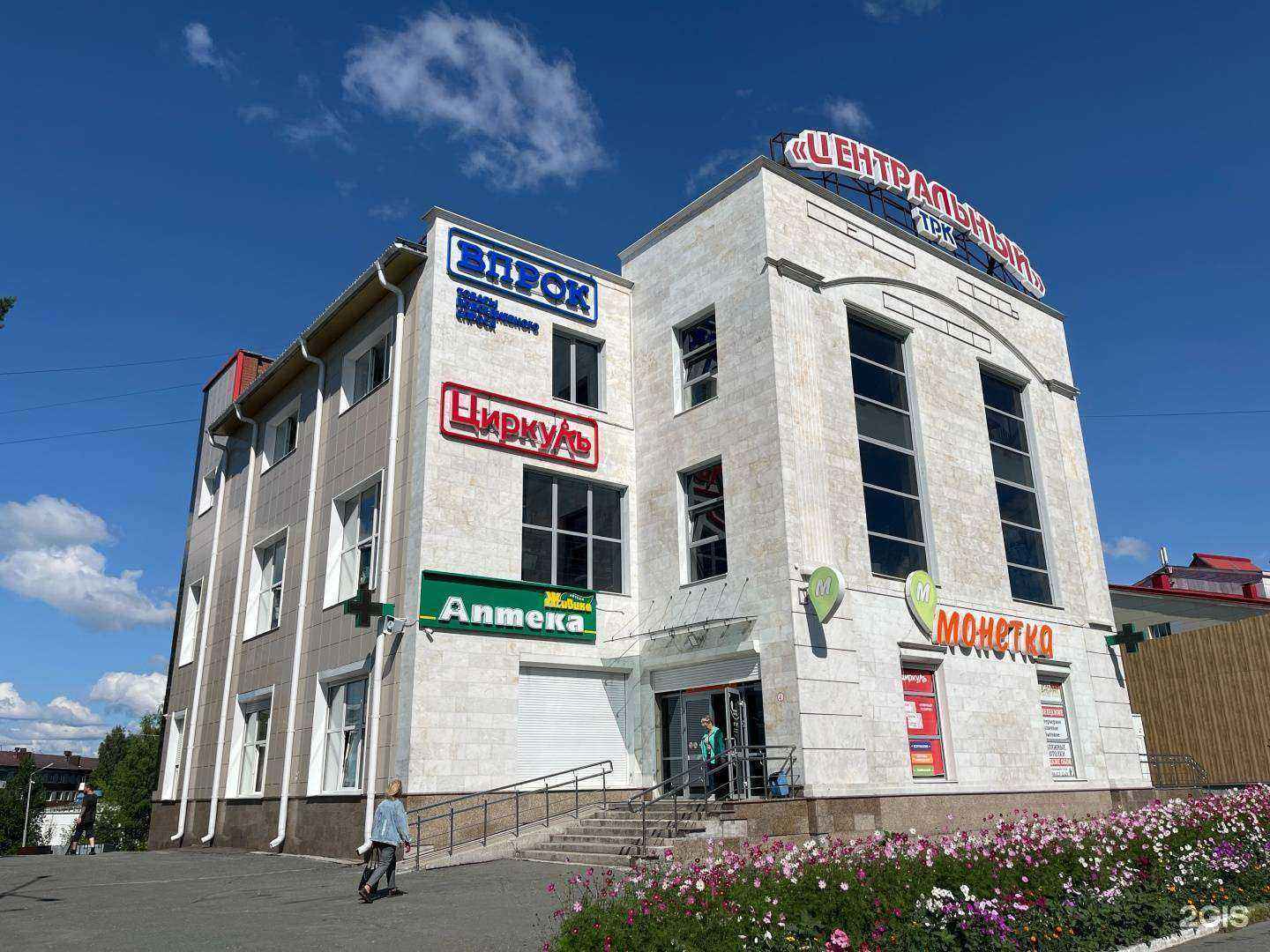 Отзывы на компанию Мобила в Качканаре c фото