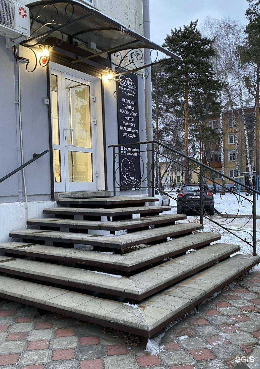 Отзывы на компанию Альтамира в Ангарске c фото - фотография 2 из 2