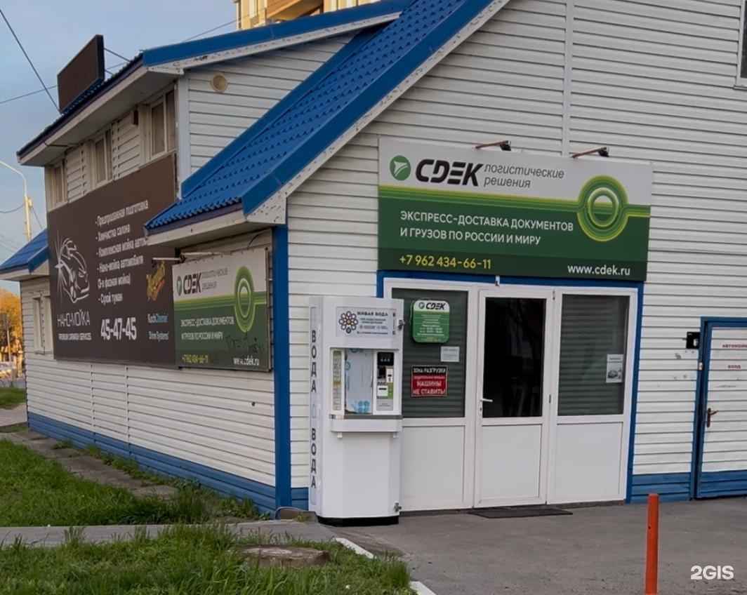 Отзывы на компанию Живая вода в Ставрополе c фото