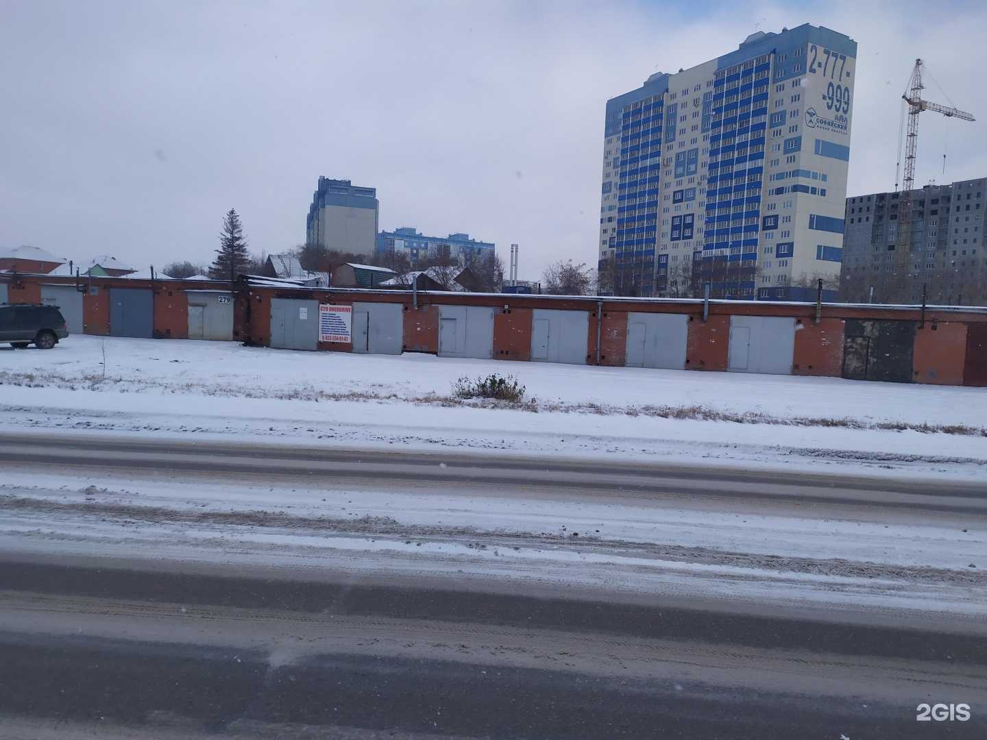 Отзывы на компанию Бокс №294 в Новосибирске c фото - фотография 2 из 2