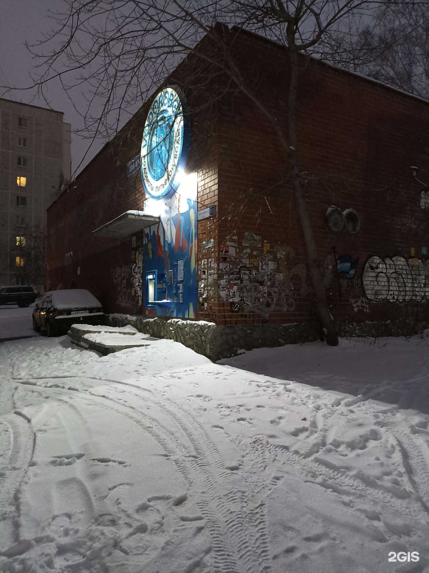 Отзывы на компанию Vodorobot в Екатеринбурге c фото