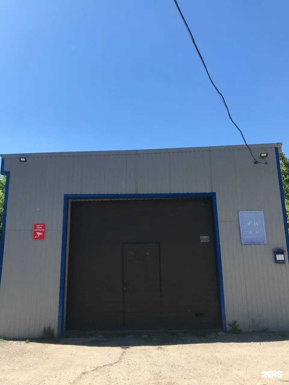 Отзывы на компанию Виста в г. Рязань c фото