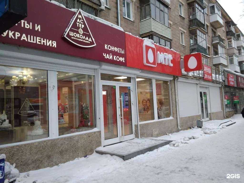 Отзывы на компанию Алекс Вилл в Новосибирске c фото - фотография 2 из 2