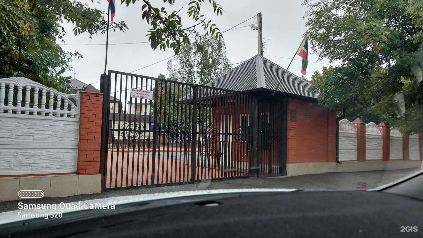 Отзывы на компанию Ленинский социально-реабилитационный центр для несовершеннолетних в Грозном c фото - фотография 2 из 2