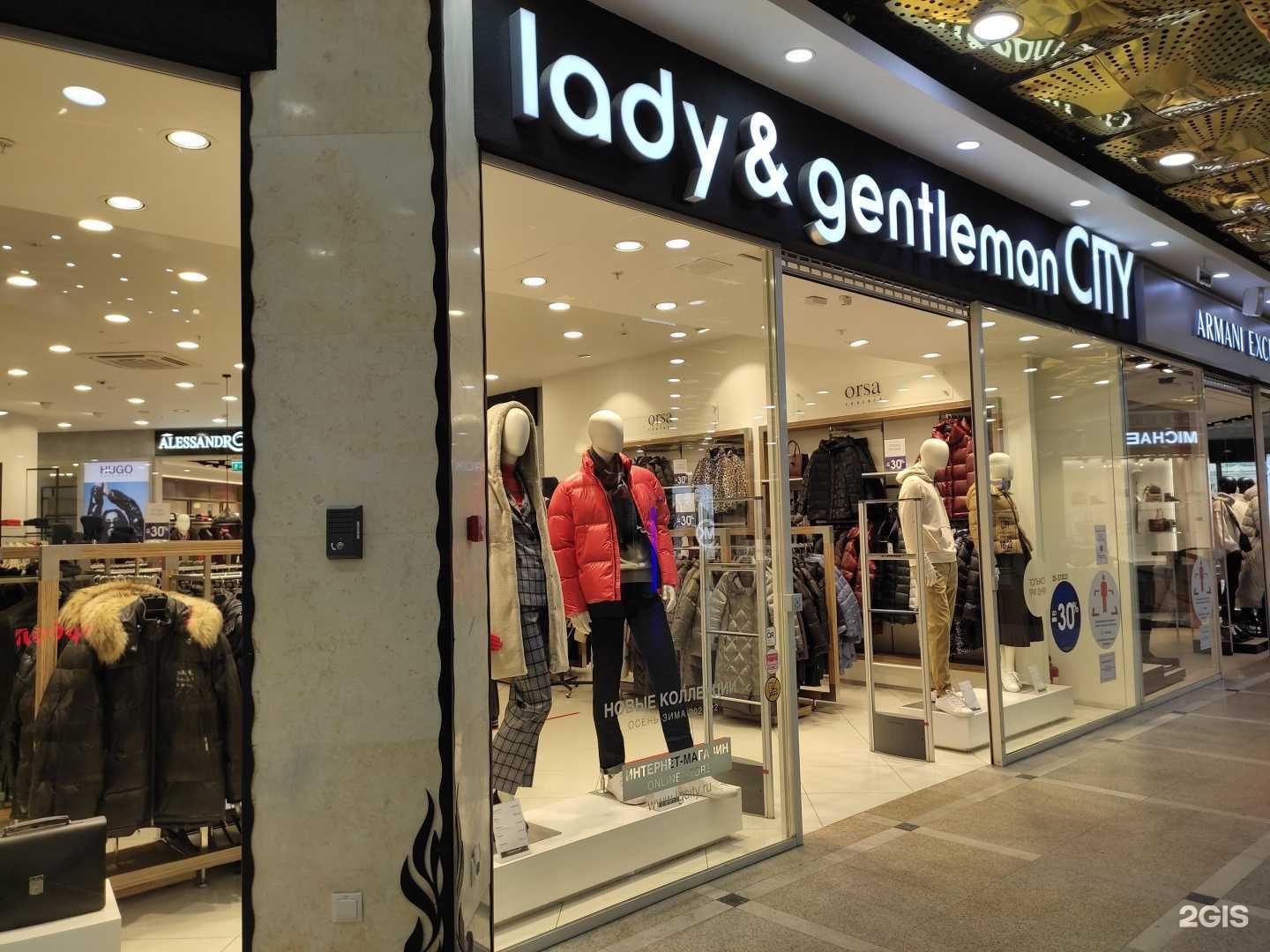 Отзывы на компанию lady&gentleman City в Екатеринбурге c фото