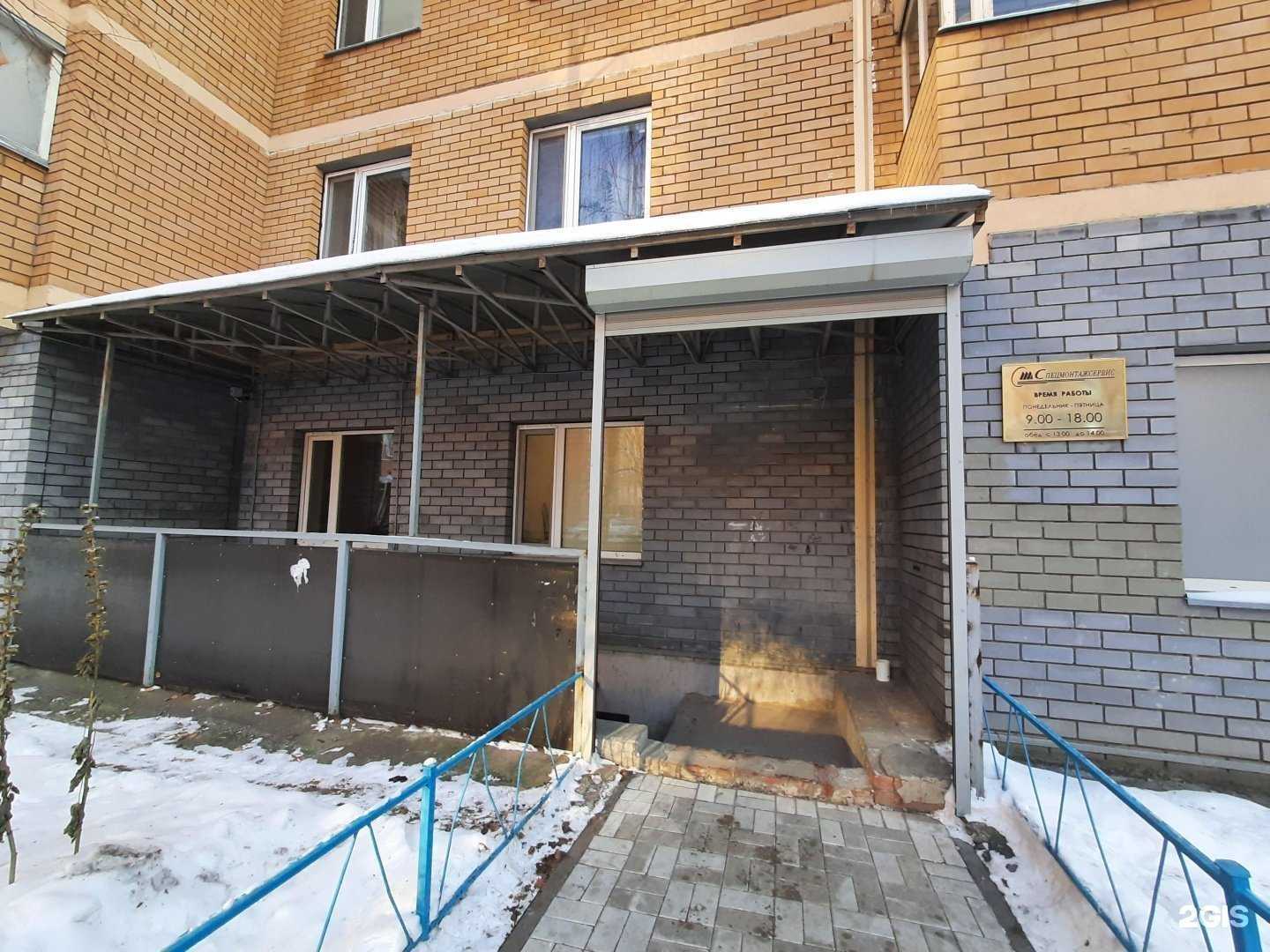 Отзывы на компанию Спецмонтажсервис в Казани c фото