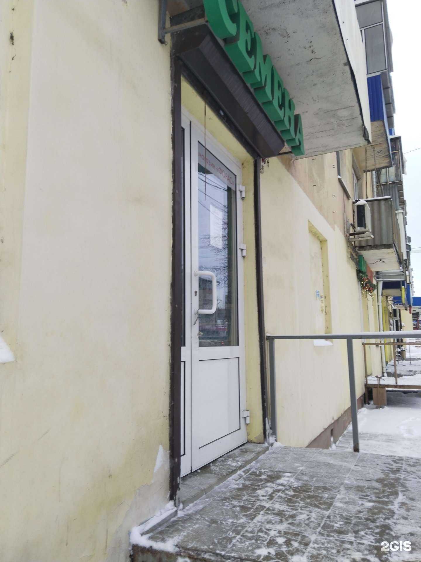 Отзывы на компанию Магазин семян в Липецке c фото