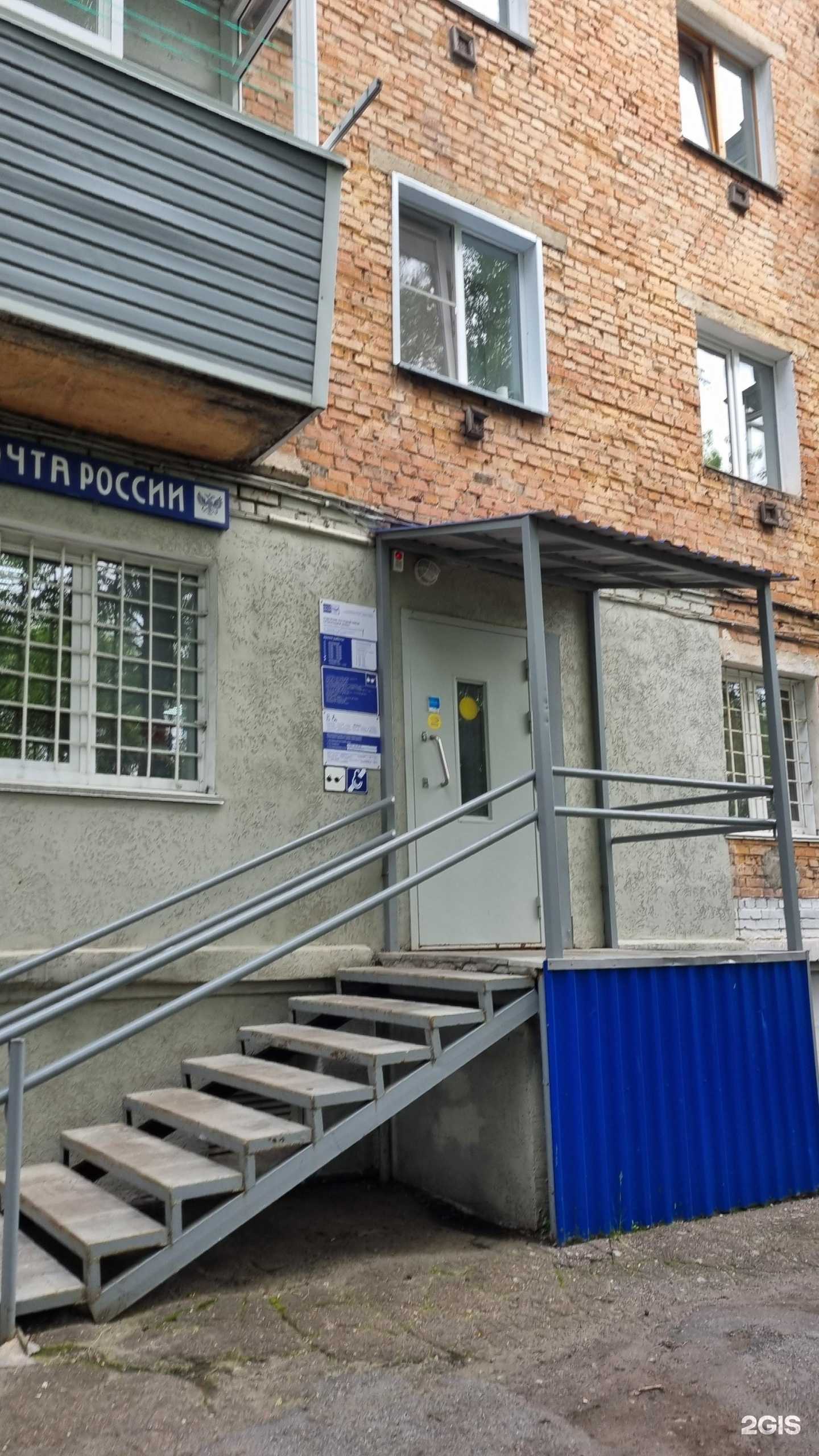 Отзывы на компанию Юнистрим в г. Прокопьевск c фото