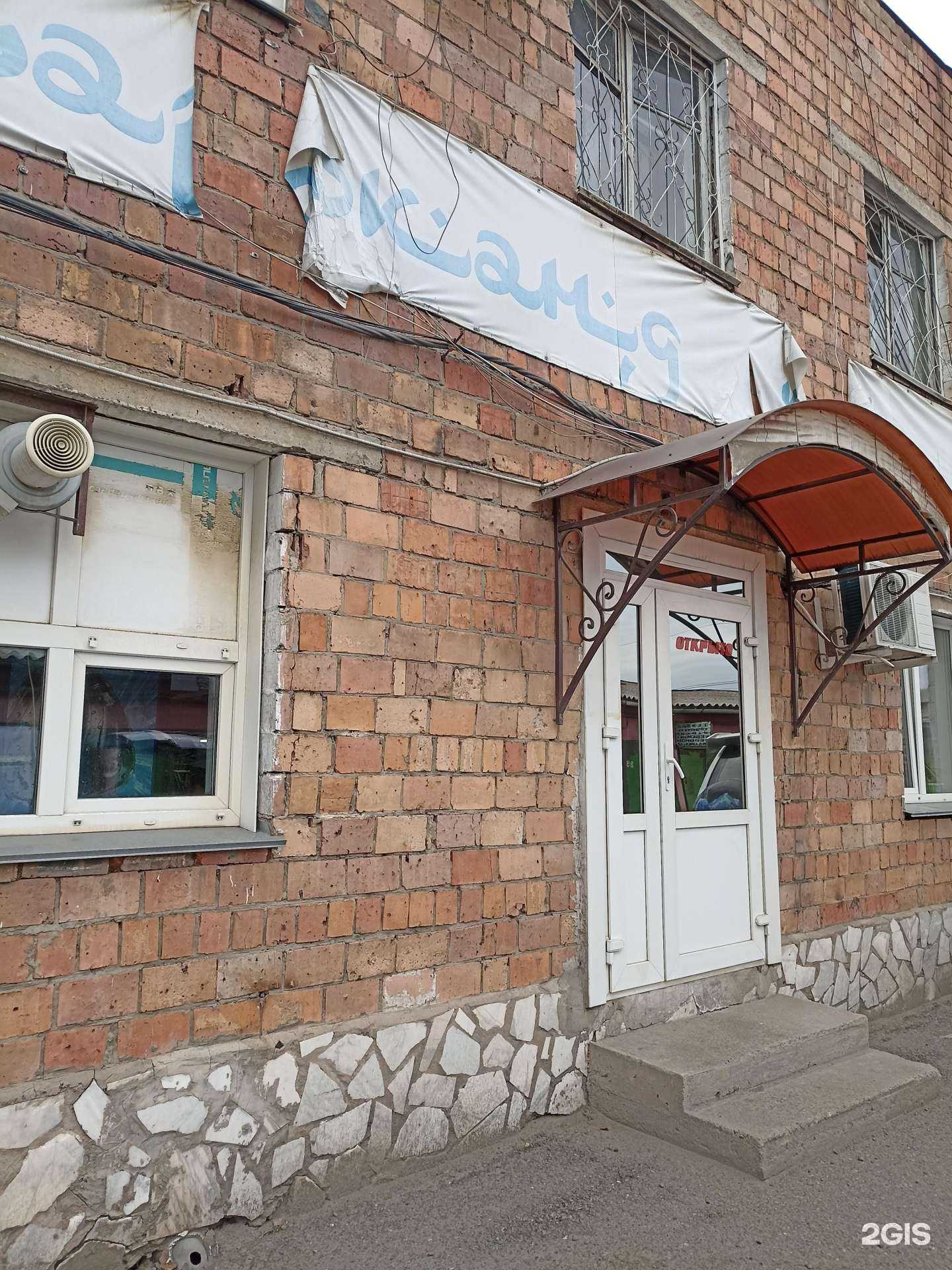 Отзывы на компанию Мароканд в Абакане c фото