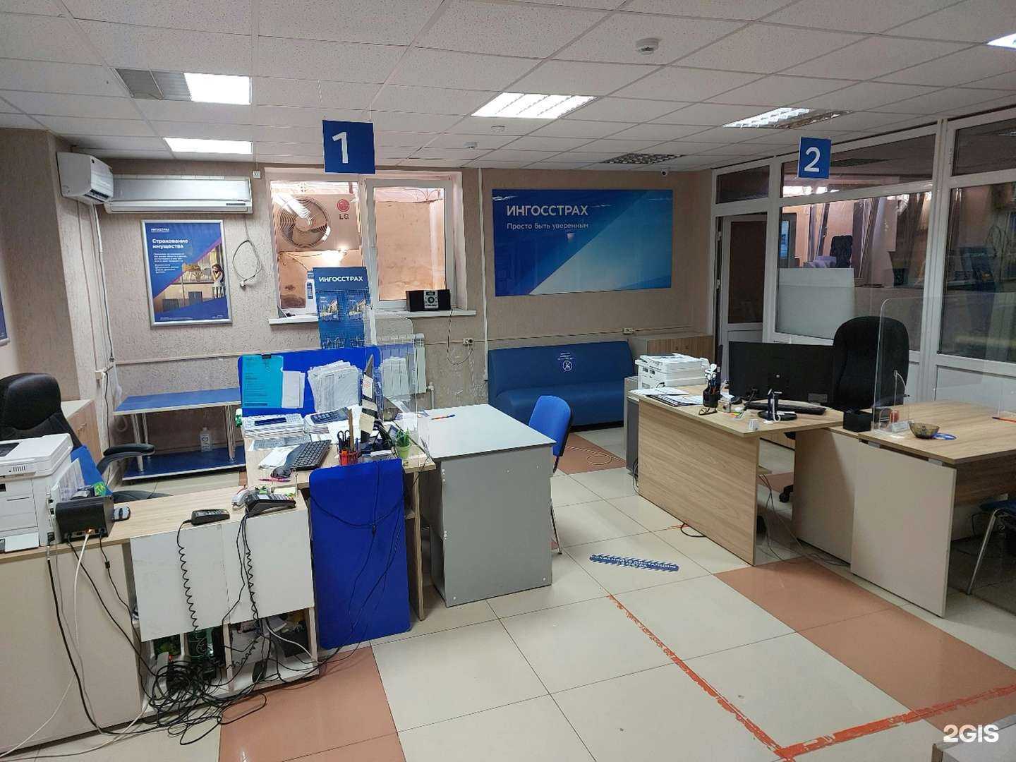 Отзывы на компанию Ингосстрах в Элисте c фото