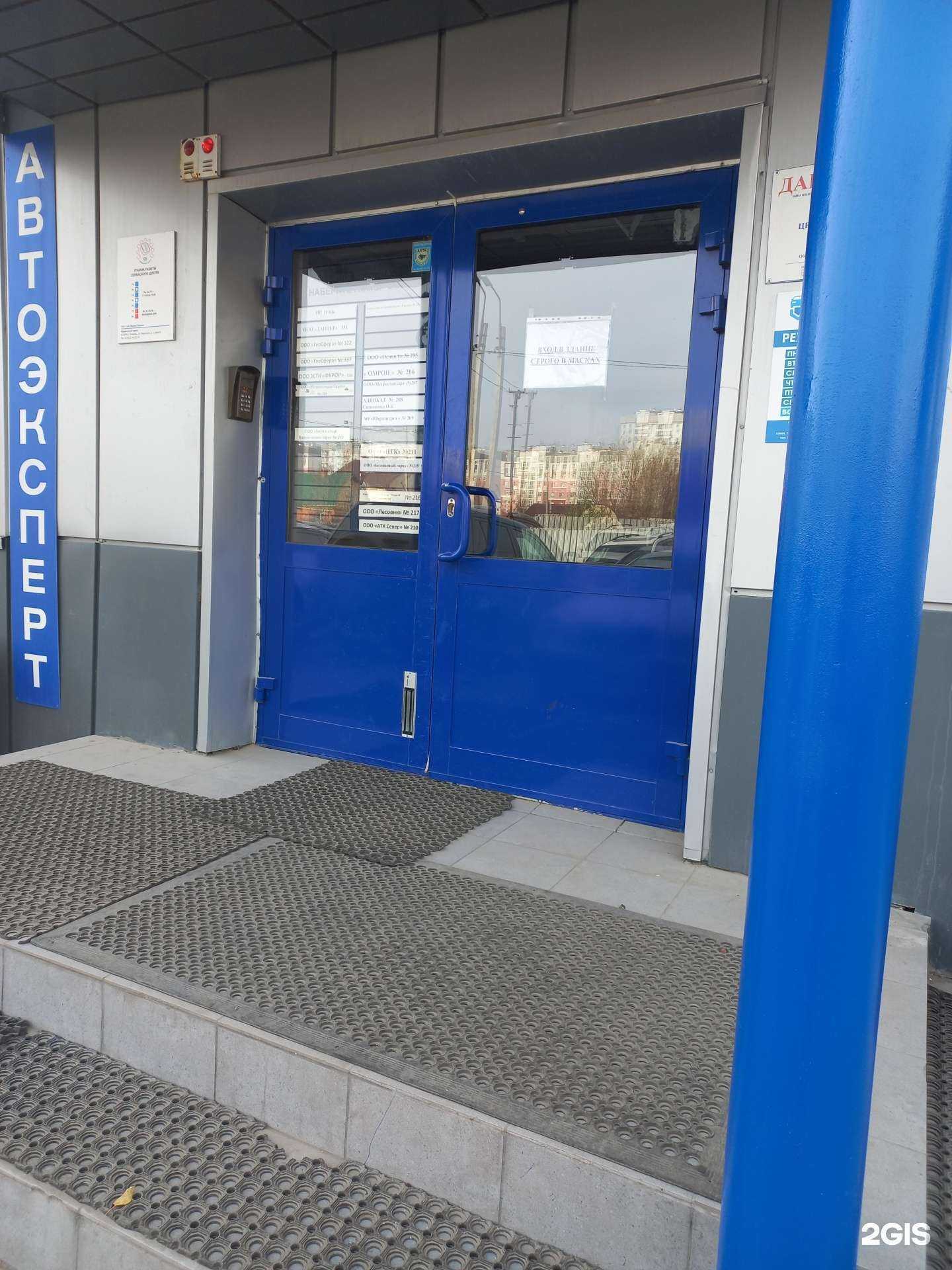 Отзывы на компанию Интерсеть в г. Нижневартовск c фото