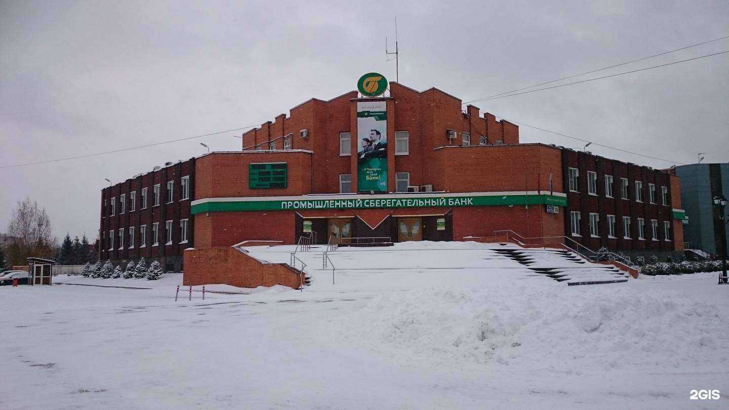 Отзывы на компанию Статус в Подольске c фото - фотография 2 из 2