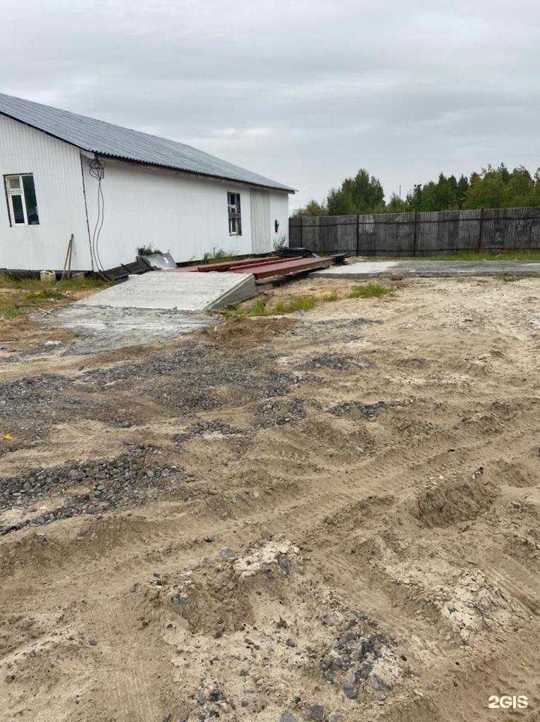 Отзывы на компанию Глобал металл в г. Радужный c фото