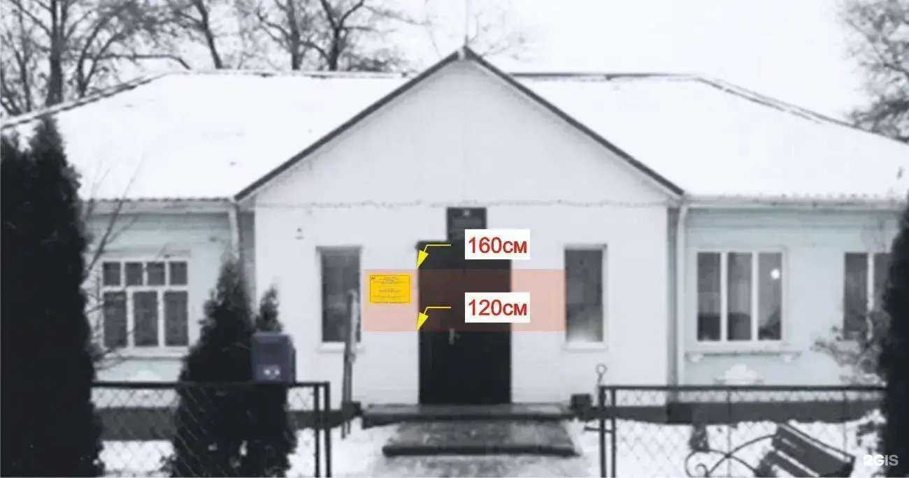 Отзывы на компанию Фигура в Волгограде c фото