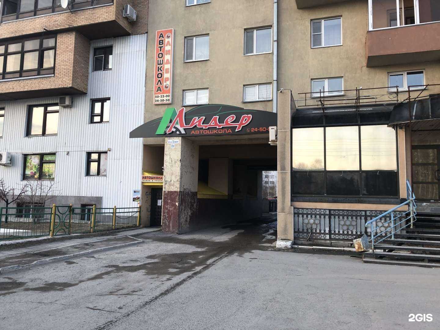 Отзывы на компанию Лидер в г. Нижневартовск c фото