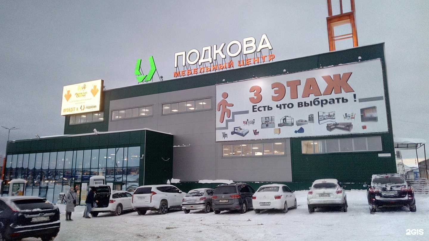 Отзывы на компанию Константа в г. Владимир c фото