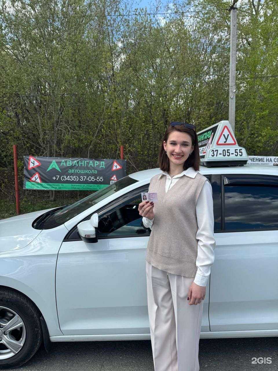 Отзывы на компанию Авангард в Нижнем Тагиле c фото