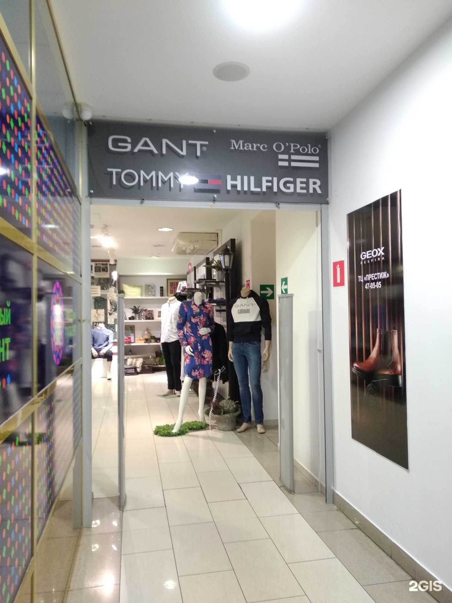 Отзывы на компанию Gant в Архангельске c фото