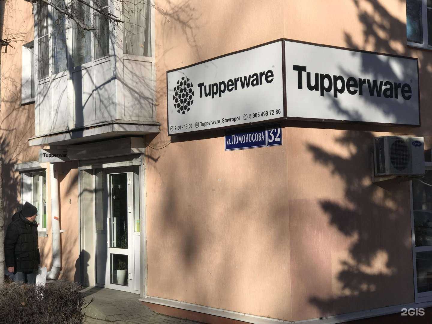 Отзывы на компанию Магазин экопосуды в Ставрополе c фото