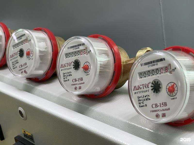 Отзывы на компанию Мастер в Челябинске c фото